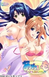 Aneimo ~Ai to H no Step Up~