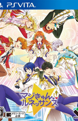 Magic Kyun! Renaissance