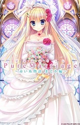 Pure Marriage ~Akai Ito Monogatari - Madoka Hen~