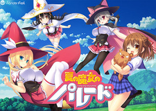 Natsu no Majo no Parade