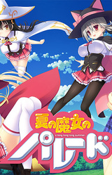 Natsu no Majo no Parade