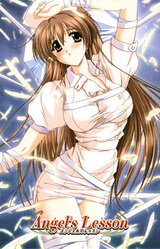Angel's Lesson