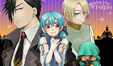 Koi Suru Pecora wa Machigaenai