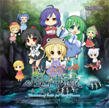 Isogashii Hito no Tame no Fuujinroku