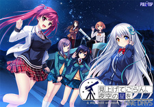 A Sky Full of Stars -Fine Days-