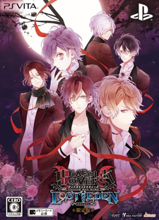 DIABOLIK LOVERS LOST EDEN