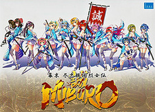 Bakumatsu Jinchuu Houkoku Resshiden Miburo