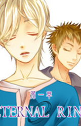 Humanoid -ETERNAL RING-