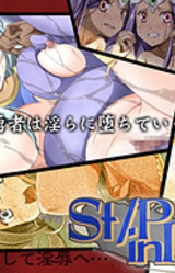 St/P in DQ Soshite Injoku e...