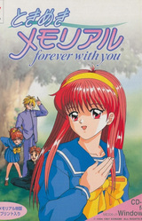 Heartthrob Memorial: Under the Tree of Legends