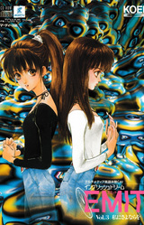 EMIT Vol. 3: Watashi ni Sayonara o