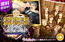 Hadaka Shitsuji - Reminiscence