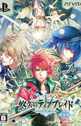 Yuukyuu no Tierblade -Lost Chronicle-