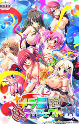 Giraboshi Idol Ura Project