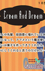 Cream and Dream