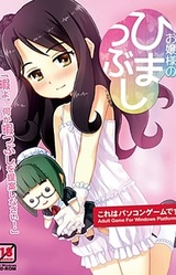 Ojou-sama no Hima Tsubushi