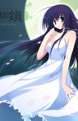 Tsukisome no Kasa -the end of scarlet luna-