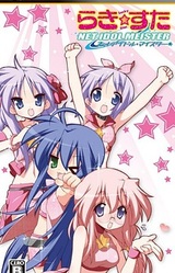 Lucky☆Star - Net Idol Meister