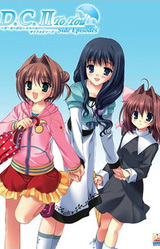 D.C. II ~Da Capo II~ To You - Side Episodes