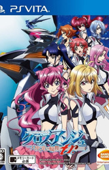 Cross Ange - Tenshi to Ryuu no Rondo tr.