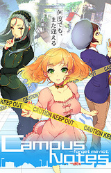 Campus Notes - forget me not.