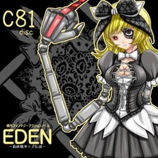 Eden -Saishuu Sensou Shoujo Densetsu-