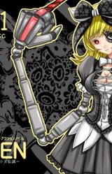 Eden -Saishuu Sensou Shoujo Densetsu-