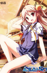 BALDR SKY Dive2 "RECORDARE"