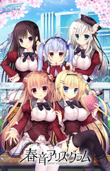 Haruoto Alice * Gram