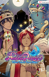 Arabian Dreams: Wildest Tales in Starry Nights