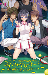 Seiso de Majime na Kanojo ga, Saikyou Yaricir ni Kan'yuu Saretara…?