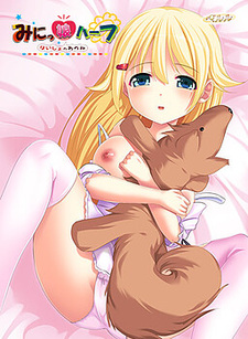 Minikko Half ~Naisho no Ano ne~