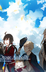 Magical Otoge Anholly