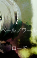 Univers Noir : Repeat