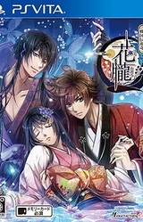 Hana Oboro ~Sengoku-den Ranki~