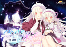 AstralAir no Shiroki Towa Finale -Shiroki Hoshi no Yume-
