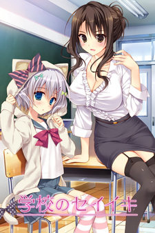 My Academy's Special Place