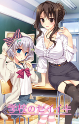 My Academy's Special Place