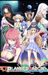 Planet Dragon