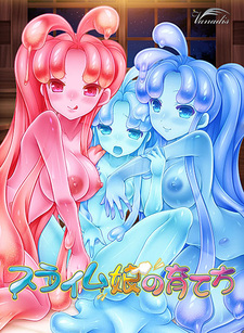 Slime Musume no Sodatekata