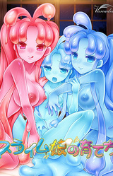 Slime Musume no Sodatekata