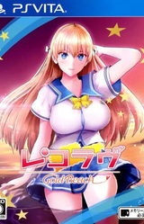 Reco Love Gold Beach