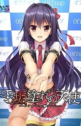 Teakamamire no Tenshi