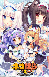 NEKOPARA Vol. 3