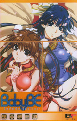 Baby, BE -Bedside Emotion-