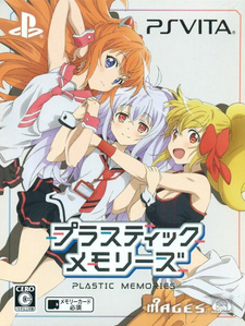 Plastic Memories