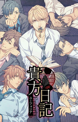 Anata Nikki ~Euforia~