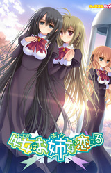 Otoboku: Maidens Are Falling For Me