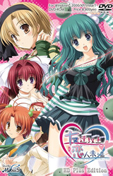 Tomodachi Ijou Koibito Miman