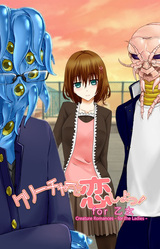 Creature Romances: For the Ladies